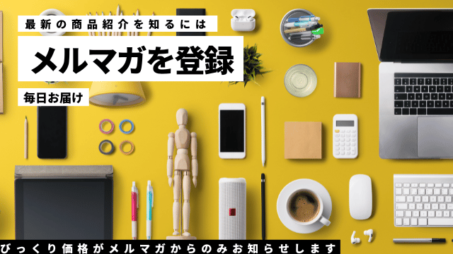 ニュースレター画像